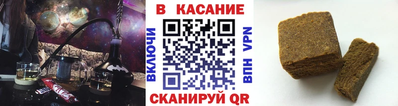 Гашиш Кушва