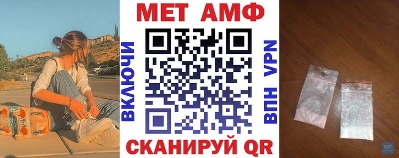 Амфетамин 97%  Кушва 