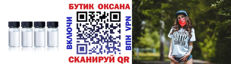 магазин продажи   Кушва  БУТИРАТ буратино 