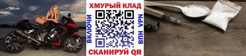 ГЕРОИН белый  Кушва 