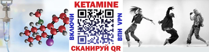 КЕТАМИН ketamine  OMG ссылки  Кушва  цена  