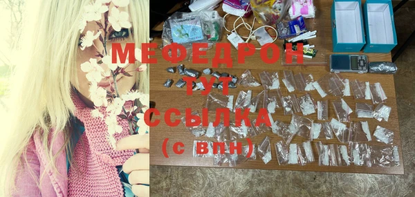 марки lsd Балабаново