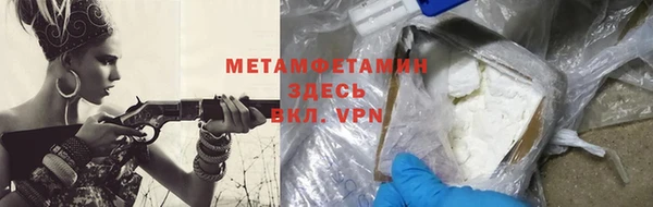 марки lsd Балабаново