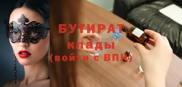марки lsd Балабаново