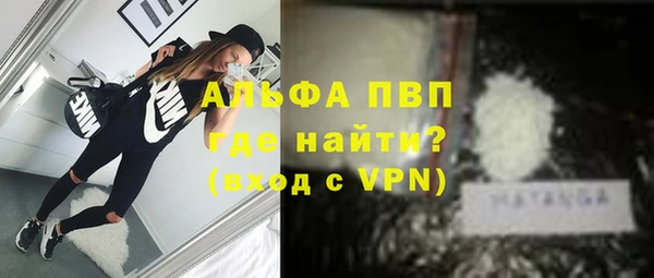 марки lsd Балабаново