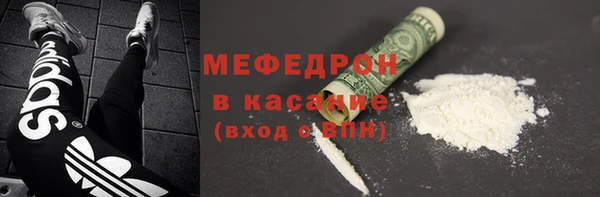 МДПВ Балахна