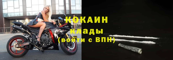 прущая мука Белокуриха