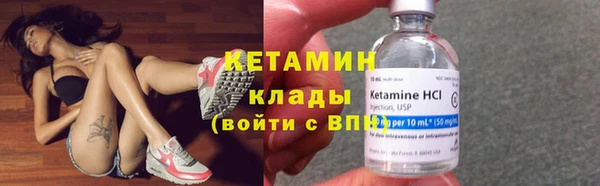 марки lsd Балабаново