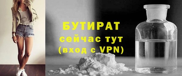 МДПВ Балахна