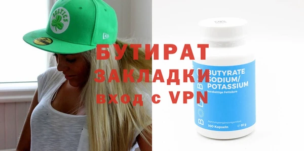 не бодяженный Баксан