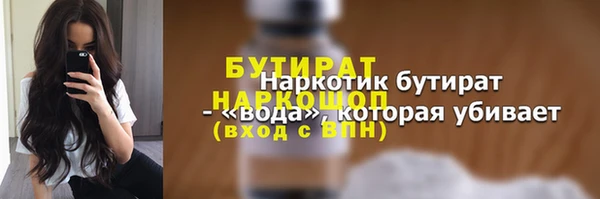не бодяженный Баксан