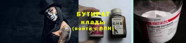 марки lsd Балабаново