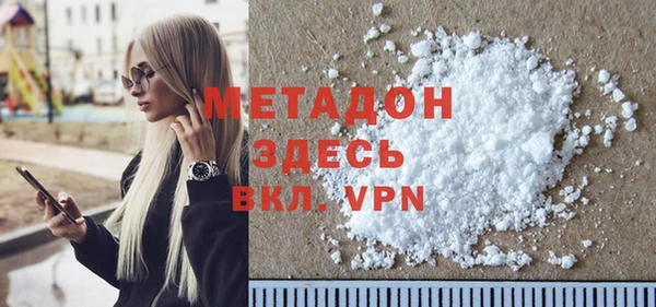 марки lsd Балабаново