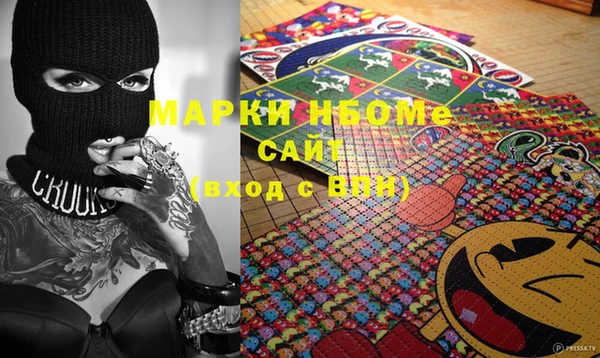 марки lsd Балабаново