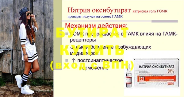 марки lsd Балабаново