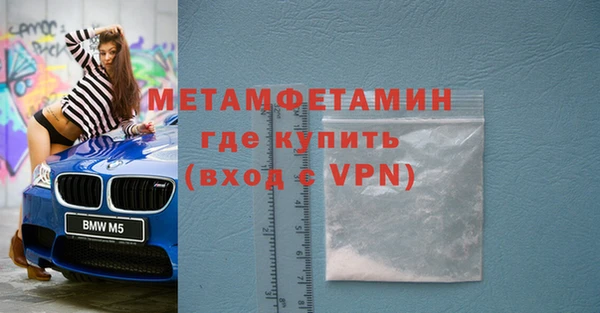 МДПВ Балахна