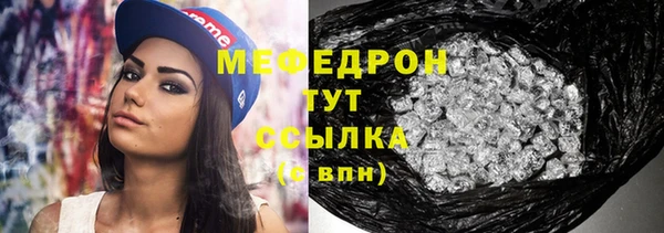 МДПВ Балахна