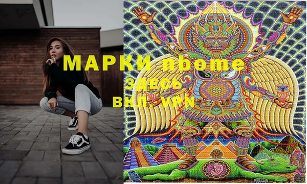 МДПВ Балахна