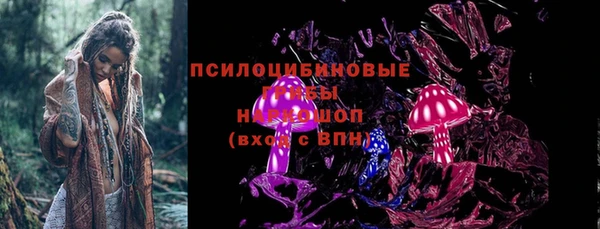 марки lsd Балабаново