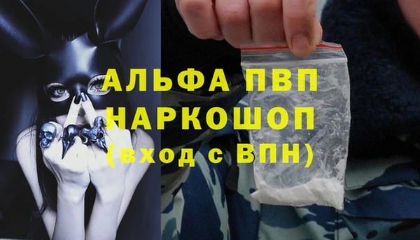 МДПВ Балахна