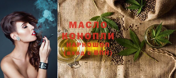 гашишное масло Мегион