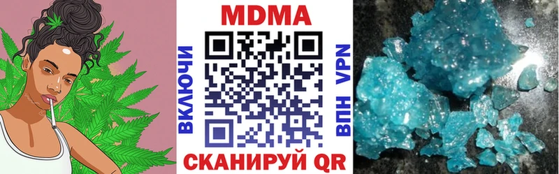 купить сайты Кушва МДМА VHQ