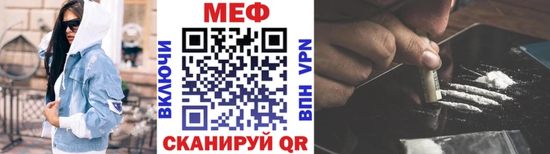 МЯУ-МЯУ кристаллы  наркота  Кушва 