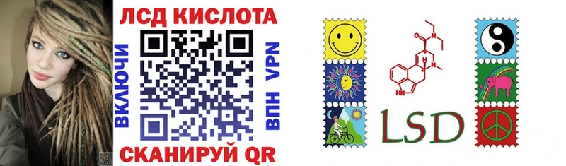 Марки 25I-NBOMe 1,8мг  закладки  Кушва 