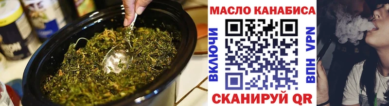 ТГК жижа  Кушва 